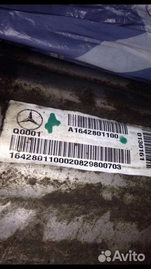 Mercedes GL320 раздатка