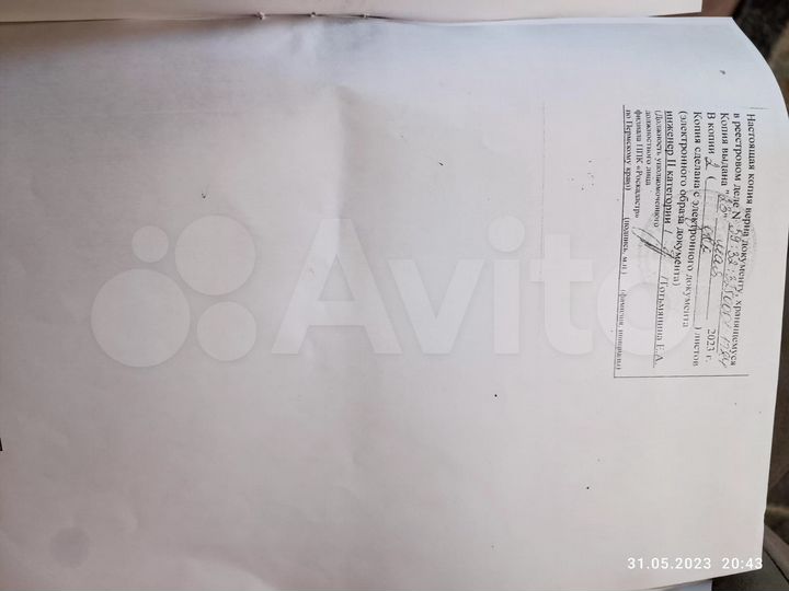 Участок 15 сот. (ИЖС)