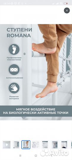 Шведская стенка с турником и брусьями