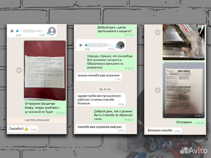 Топливная трубка Volvo FH4 22053146