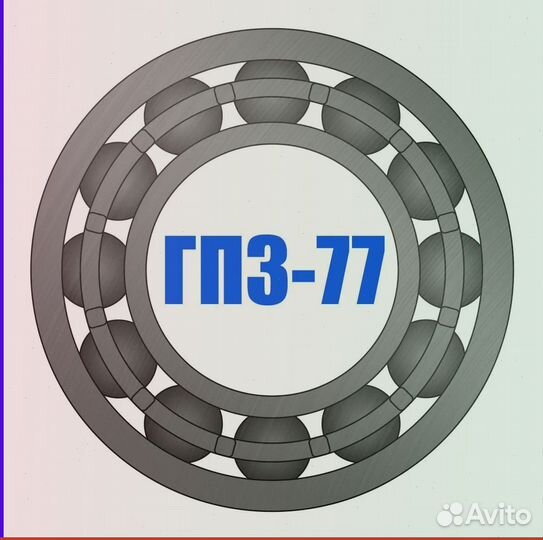 Подшипник 22211MBC3W33 (гпз-77)