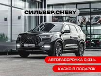 Новый Chery Tiggo 8 Pro Max 1.6 AMT, 2024, цена от 2 618 000 руб.