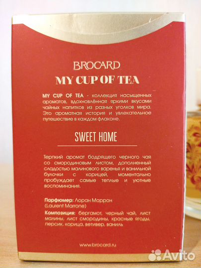 Brocard My Cup Of Tea EDT 100 мл