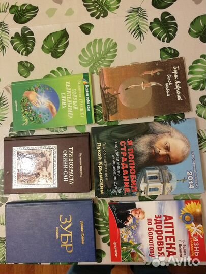 Книги разные