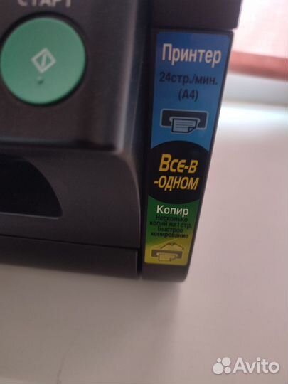 Принтер лазерный мфу Panasonic KX-MB2000