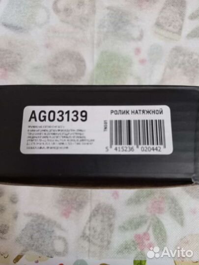 Ролик Ремня Приводного Vw Touareg 3.3