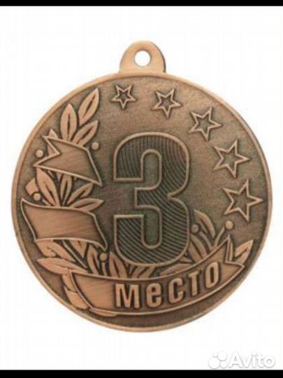 Комплект медалей MZ 46-50/В