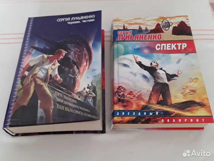 Художественная литература