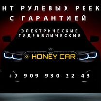 Рулевая рейка bmw. Диагностика (люфт, стук)