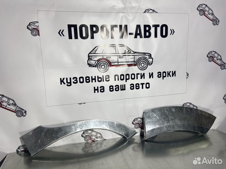 Dodge Caliber арка заднего правого крыла