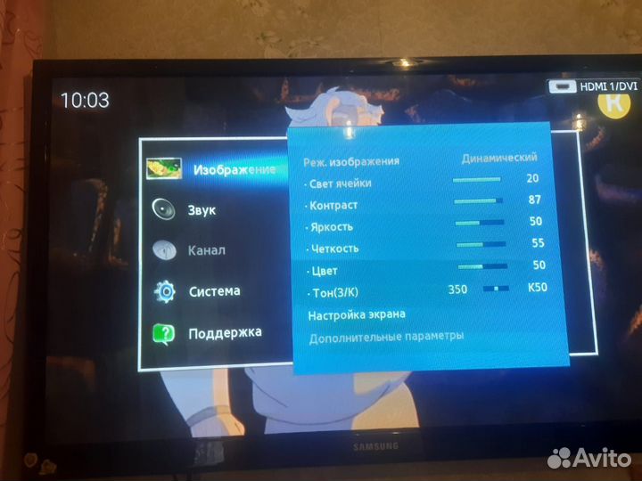 Samsung 43