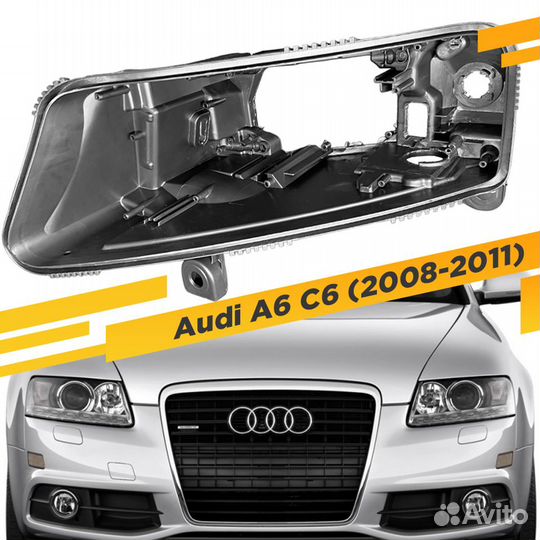 Корпус Левой фары для Audi A6 C6 (2008-2011) Ксено