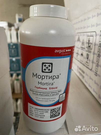 Мортира, вдг гербицид