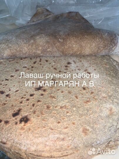 Армянский лаваш#Лаваш ручной работы