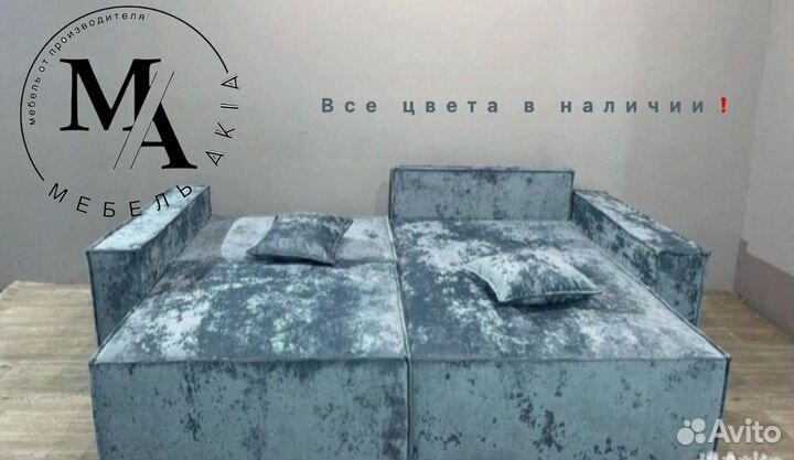 Угловой диван