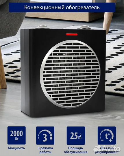 Новый обогреватель тепловентилятор мини