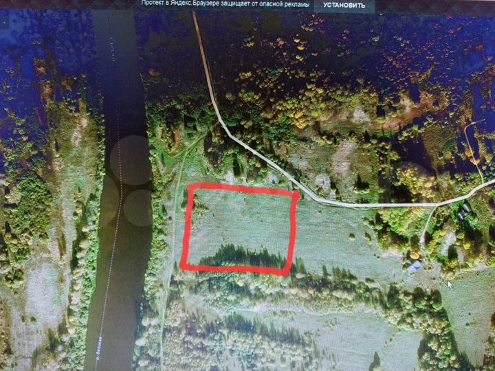 Участок 2 га (ИЖС)