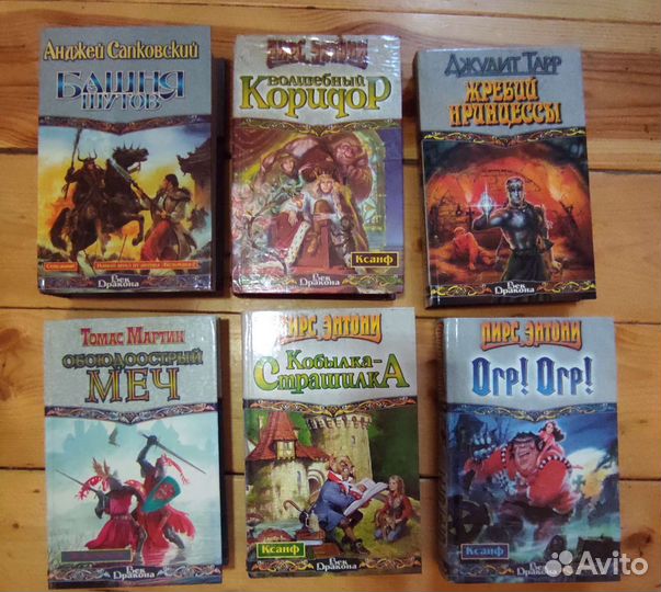 Книги серии 