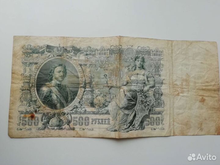 Продаются банкноты