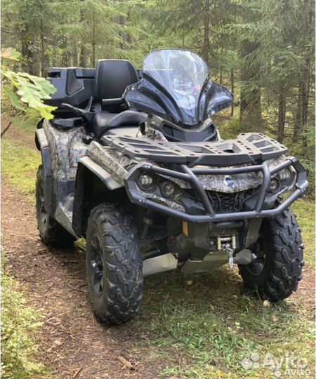 BRP Can-Am Outlander MAX XT 650 EFI