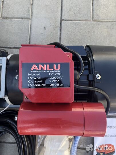 Мойка высокого давления