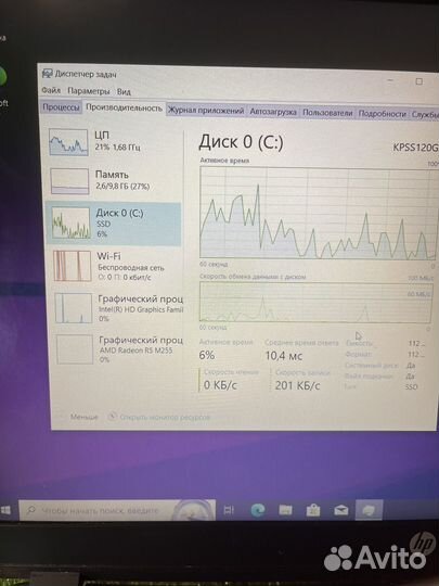 Hp ProBook /i5+R5 255/8Ram/ssd