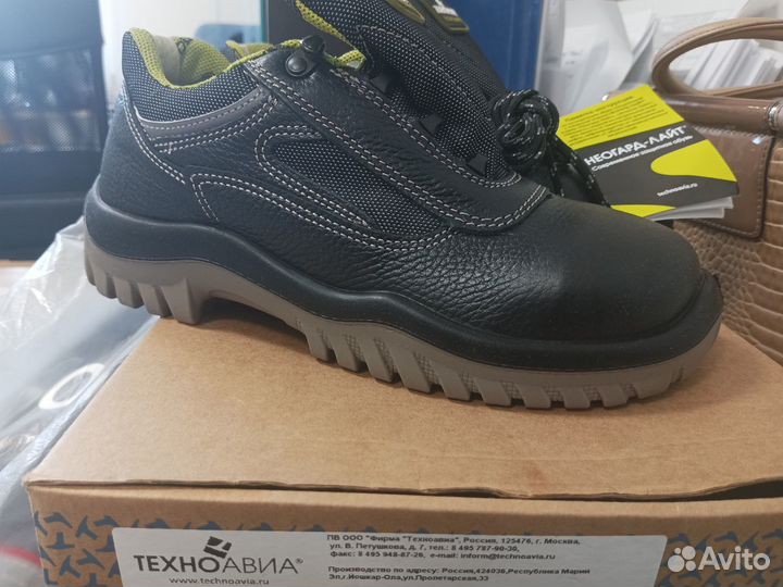 Продам спецобувь