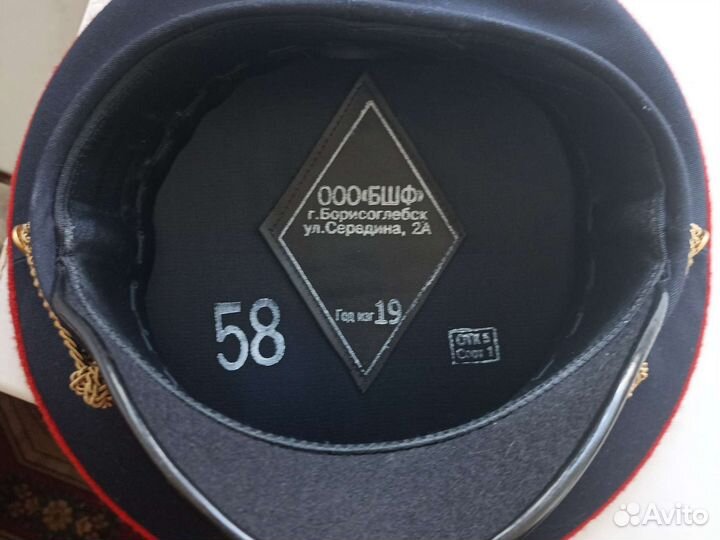 Фуражка полицейская