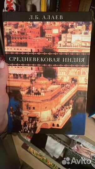 Книги по истории и искусству древность