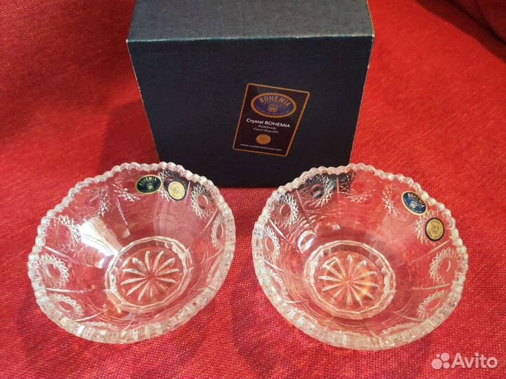 Салатник Bohemia 13см набор 2шт