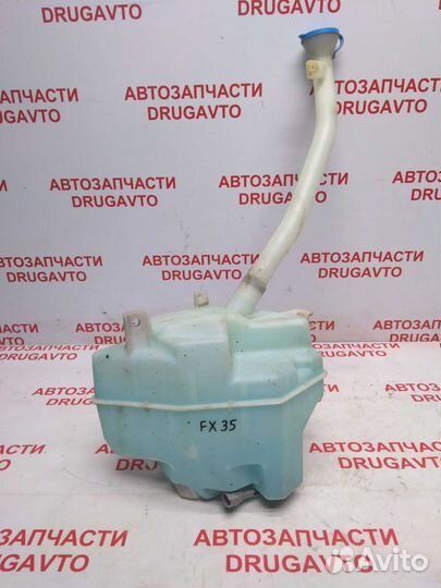 Бачок омывателя лобового стекла infiniti FX35 (S50