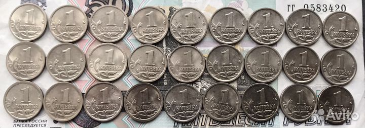 1и5коп 1997-2014г. 50коп,1,2,5р