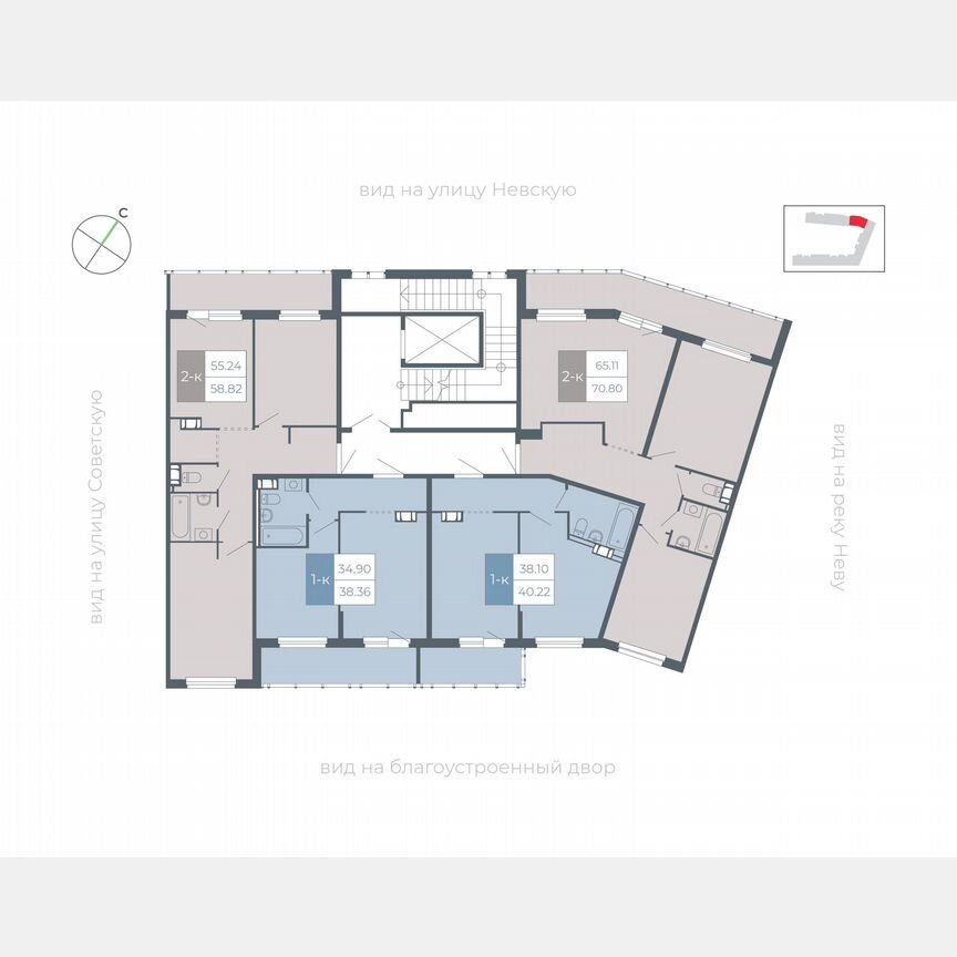 2-к. квартира, 58,6 м², 2/5 эт.