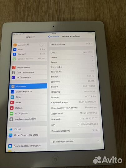 iPad 3