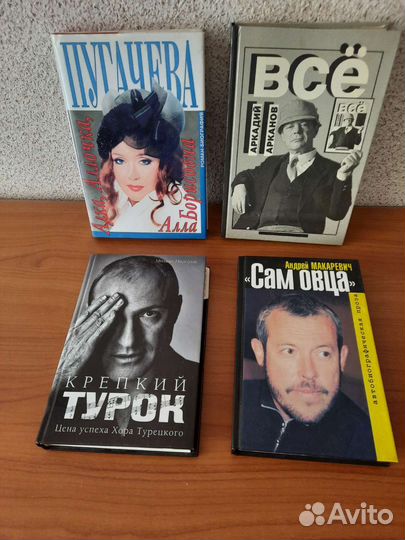 Высоцкий. Пугачева. Кобзон. Макаревич. Турецкий