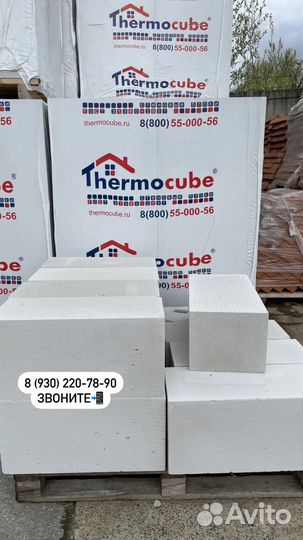 Блок газосиликатный термокуб
