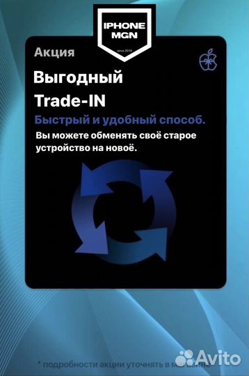 iPhone 15 Pro, 128 ГБ