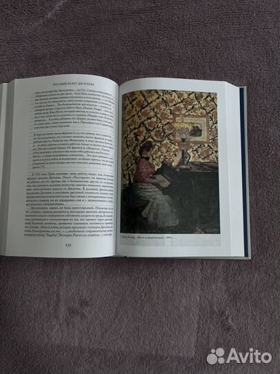 Книги по искусству и живописи