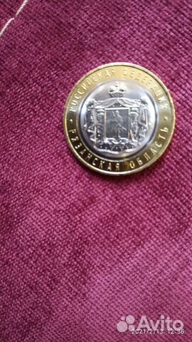 Рязанская область