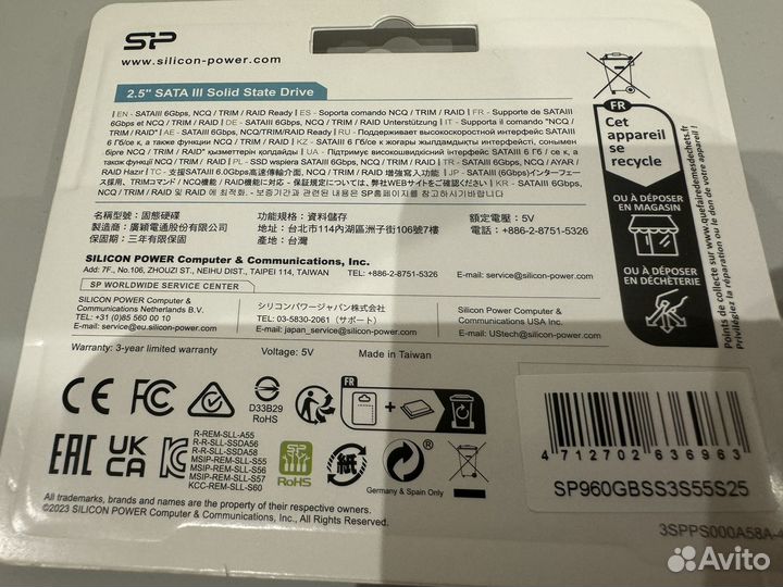 Silicon Power 960 GB
