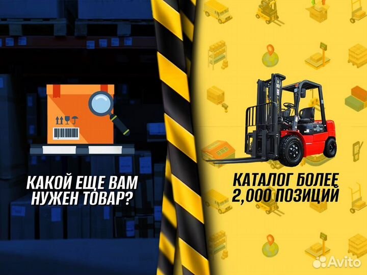 Тележка платформенная для мастерской доставка