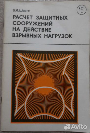 Книги для Данила