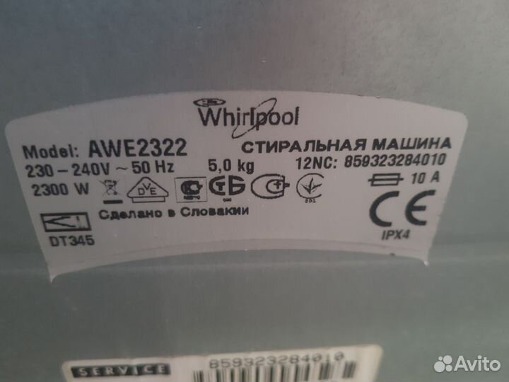 Стиральная машина whirlpool AWE 2322