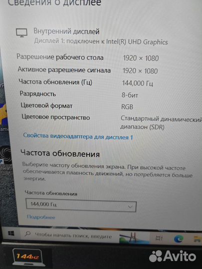 Asus TUF GTX1660ti/i5-10300H/144mz/RAM16/SSD512