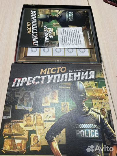 Место преступления, настольная игра