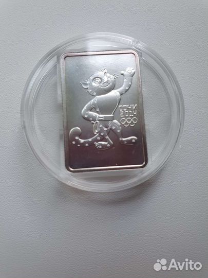 Серебряная монета 3 рубля Олимпиада Леопард