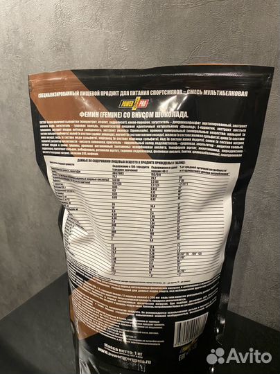 Маска power PRO Femine, вкус - шоколад, 1 кг