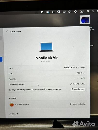 Apple MacBook air 13 2020 m1 8gb 256