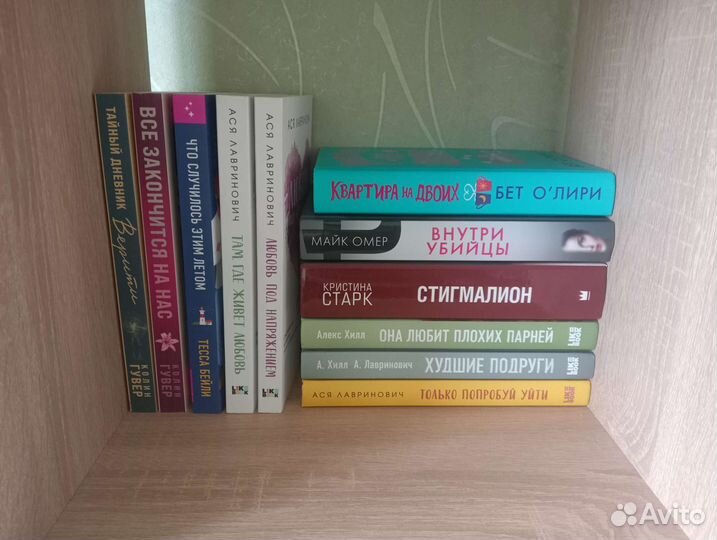 Книги