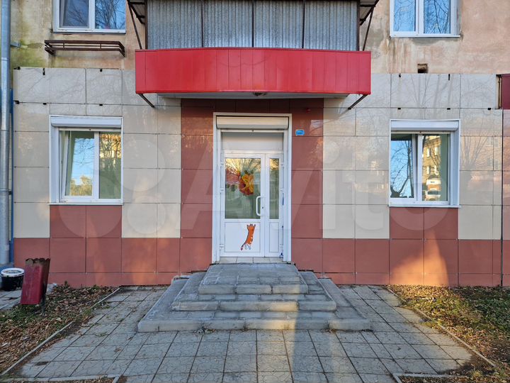 Свободного назначения